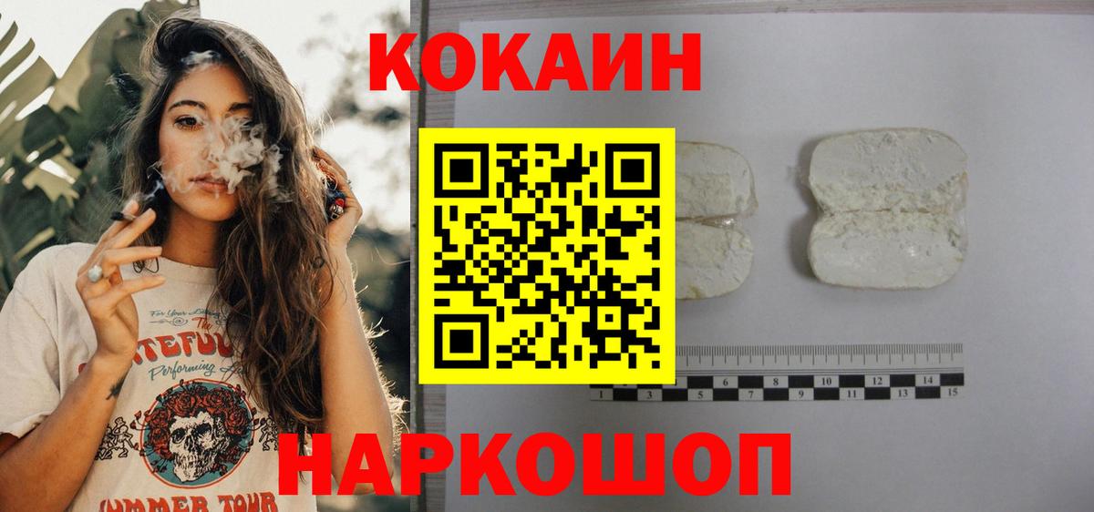 Гашиш Шатура