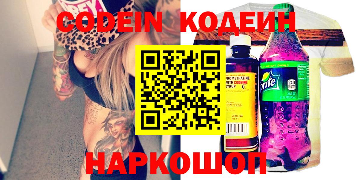 Кокаин  Вход с VPN  А ПВП СК   Меф МЯУ МЯУ  Канабис  МЕТАМФЕТАМИН  Шатура  Меф кристаллы 