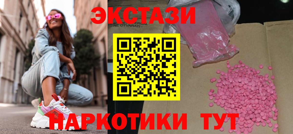 Экстази  Шатура  Экстази VHQ 