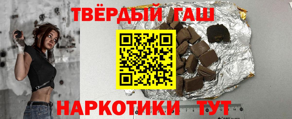 ГАШ гарик Шатура