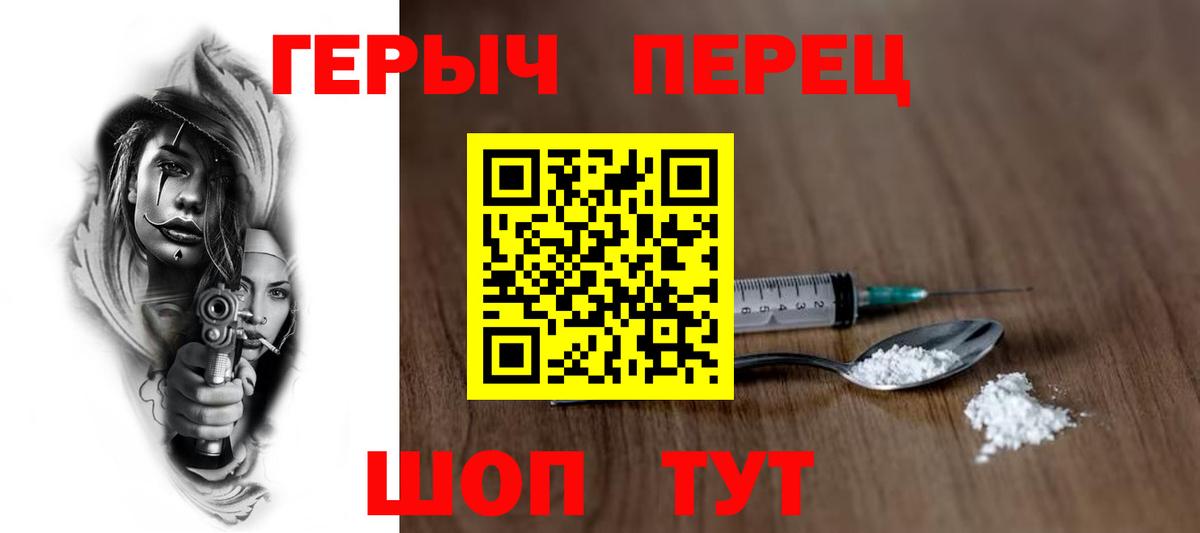 Героин  Шатура  ГЕРОИН афганец 