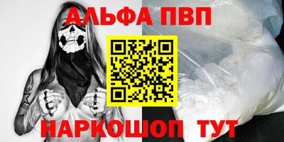 PSILOCYBIN Беслан