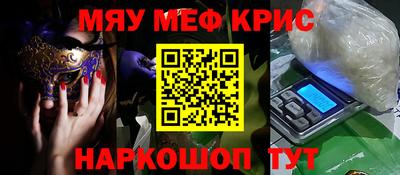 гашишное масло Берёзовский