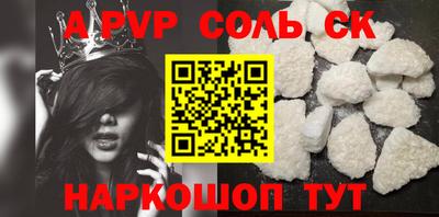 PSILOCYBIN Беслан