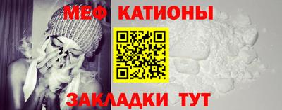 мефедрон мука Бийск