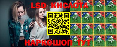 гашишное масло Берёзовский