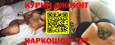 шишки Коммунар