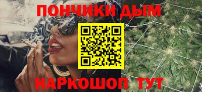 мефедрон мука Бийск