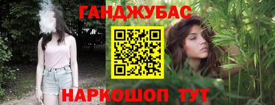 гашишное масло Берёзовский