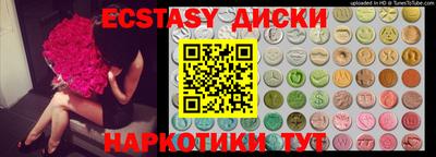 гидропоника Балашиха