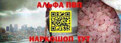 PSILOCYBIN Беслан