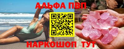 гашишное масло Берёзовский