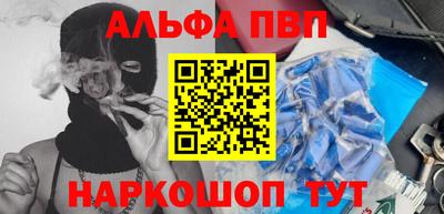 гашишное масло Берёзовский