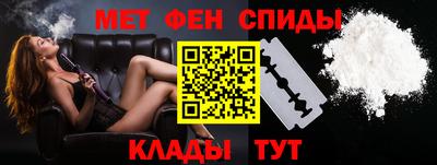 экстази Балаково