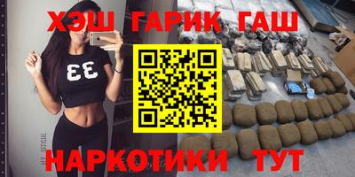 марихуана Апшеронск