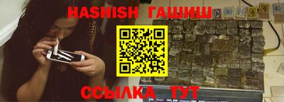 гашишное масло Берёзовский