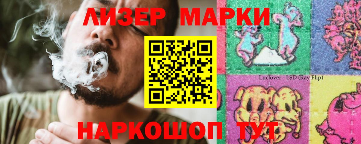 Лсд 25 экстази ecstasy  Шатура  Лсд 25 экстази кислота 