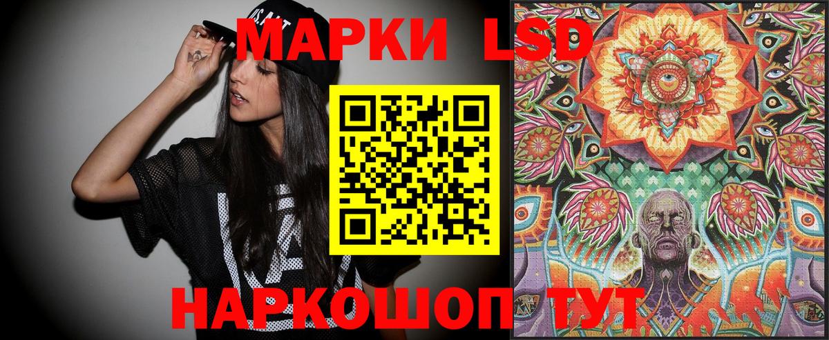 Марки N-bome 1,8мг  Шатура  Марки N-bome 1,8мг 