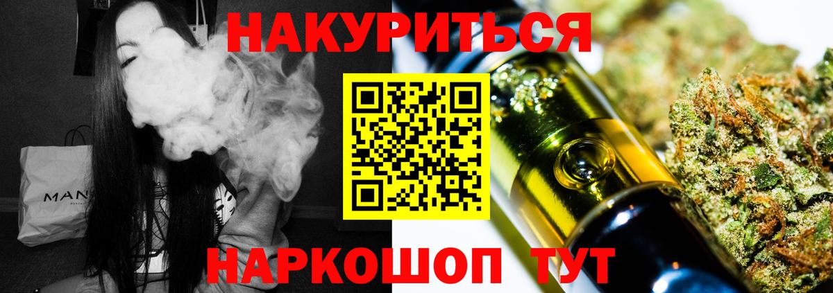 МАРИХУАНА гибрид  Бошки Шишки VHQ  Бошки Шишки индика  Шатура  Каннабис марихуана 